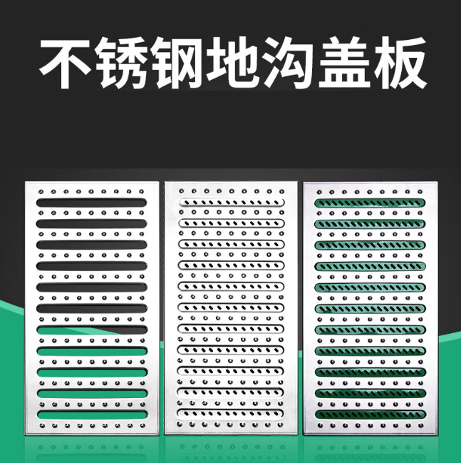 周矶管理区不锈钢沟盖板展示